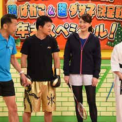 （左から）森脇健児、亀田大毅、小椋久美子、武田梨奈 （画像提供：関西テレビ）