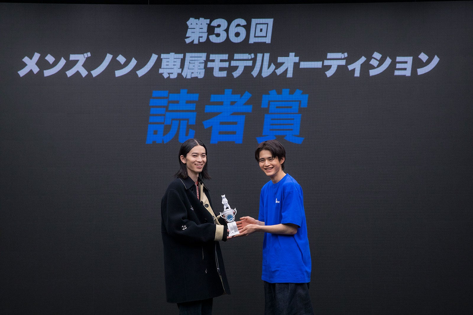「第36回メンズノンノモデルオーディション」（提供写真）