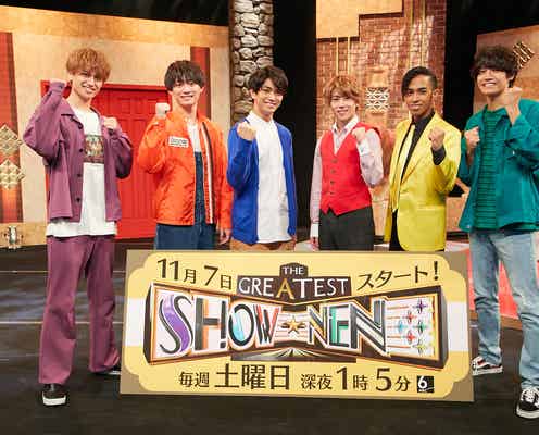 Aぇ! group、新番組「THE GREATEST SHOW-NEN」決定 1回限りの舞台に月1挑戦