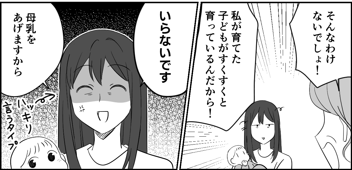 1-1-2