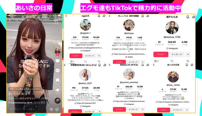 「2023年ギャル流行語大賞」（提供写真）