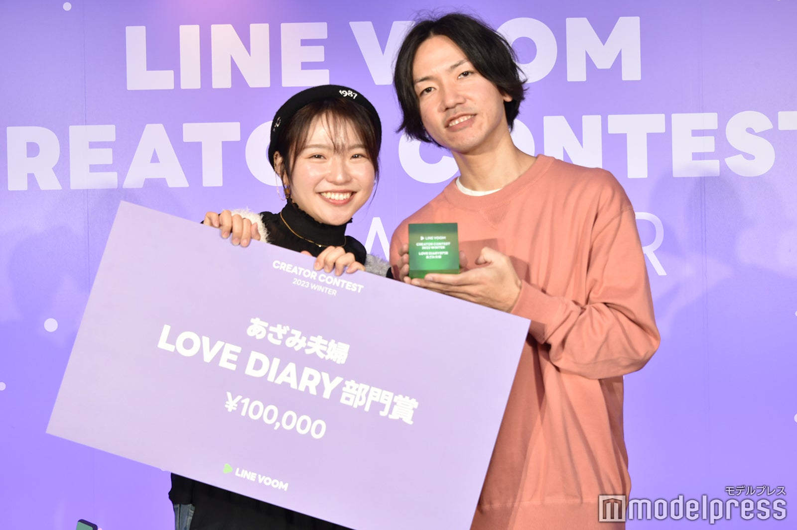 あざみ夫婦（C）モデルプレス