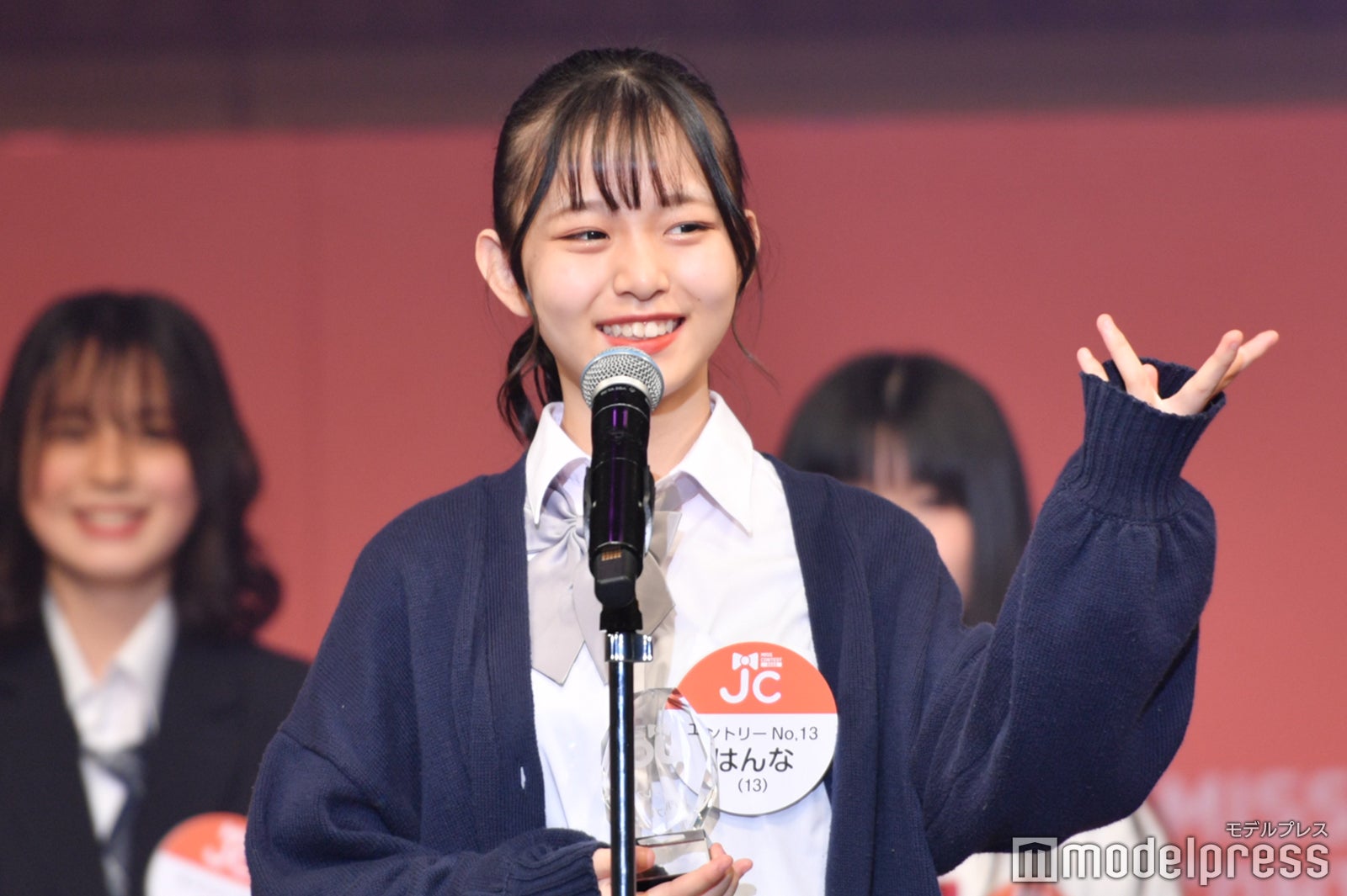 はんなさん（C）モデルプレス