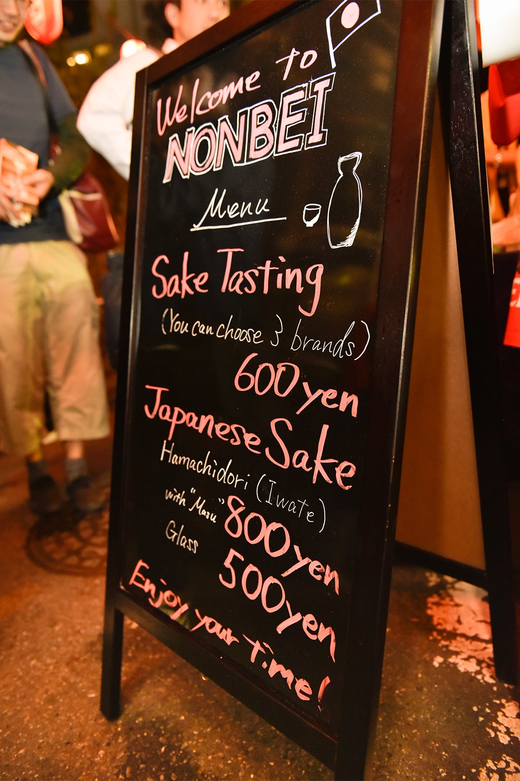 「渋谷のんべい横丁祭り」過去開催時の様子／画像提供：渋谷のんべい横丁祭り実行委員会