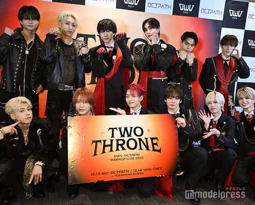 OWV&OCTPATHで史上初の試み ライブサプライズ登場で発表「もう1つの上のステージに」【MASHUP LIVE 2025 TWO THRONE】