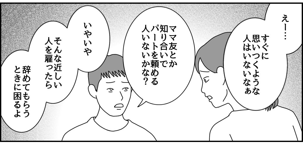 1_1_2
