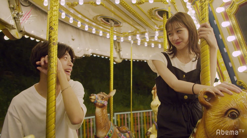 竹内唯人、杉本愛里「オオカミちゃんには騙されない」第7話（C）AbemaTV