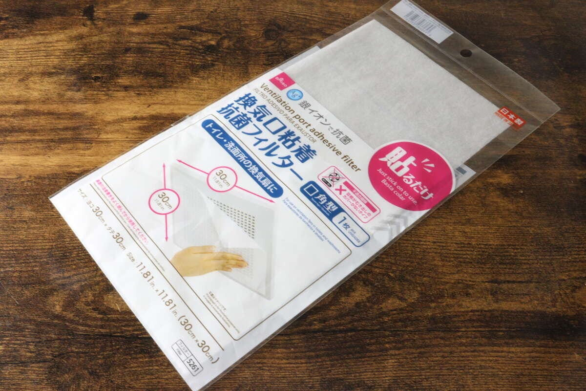 換気口粘着抗菌フィルター（日本製、30cm×30cm、角型、1枚）