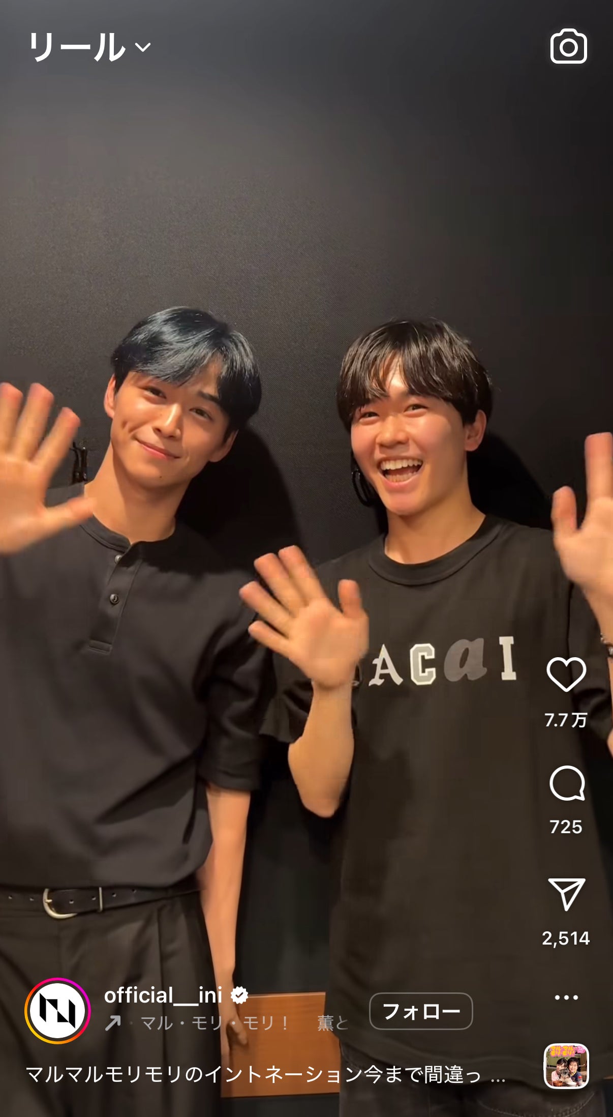 INI Instagramより