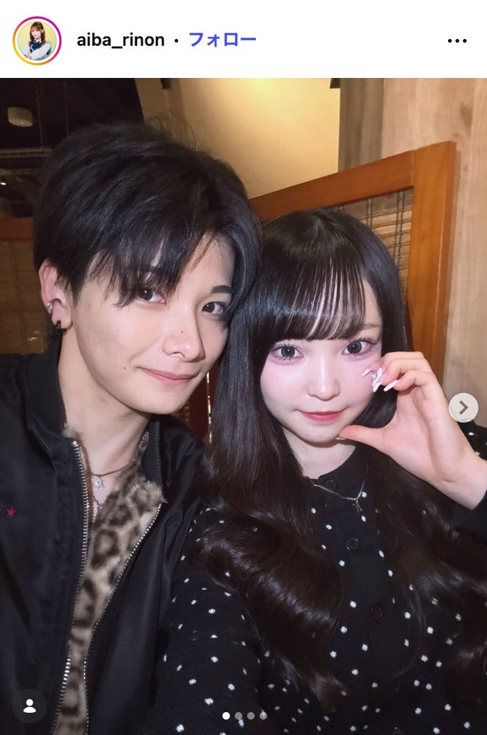 相塲星⾳Instagramより