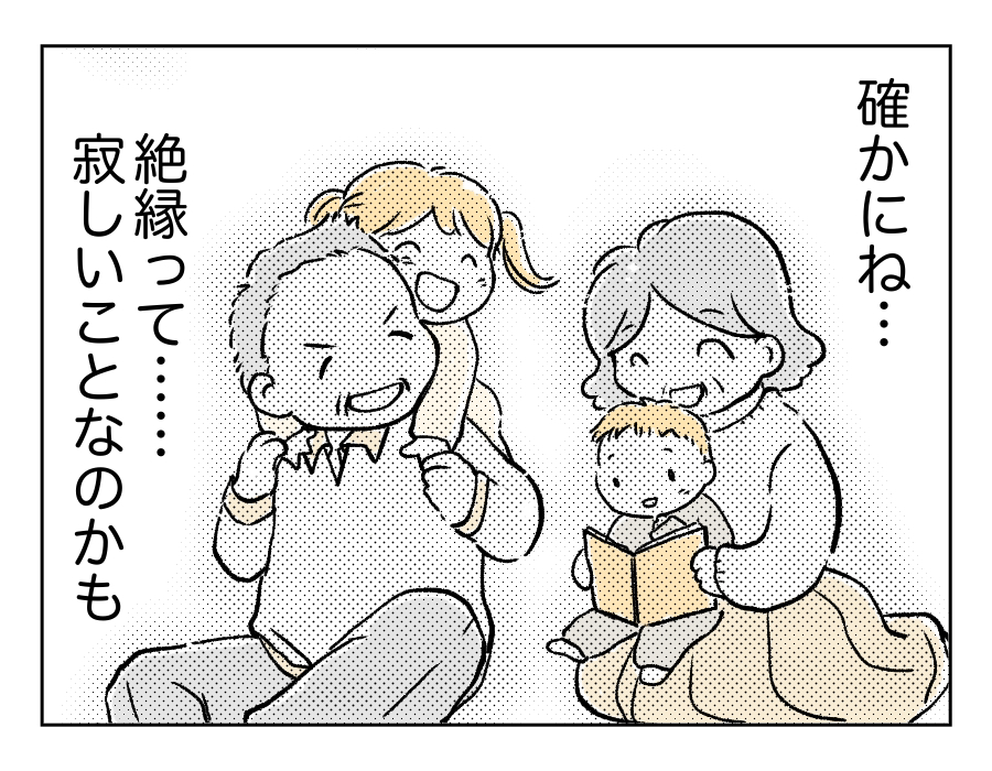 6話_4