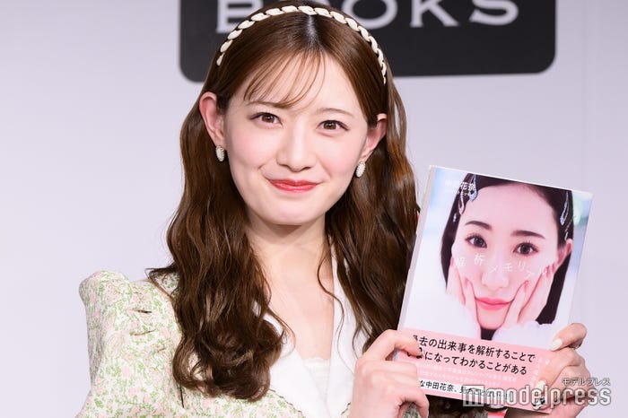 中田花奈(C)モデルプレス