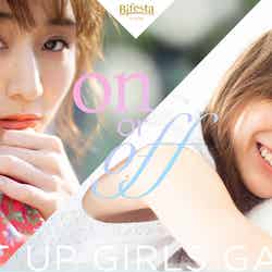 「ON or OFF Girls Gallery」