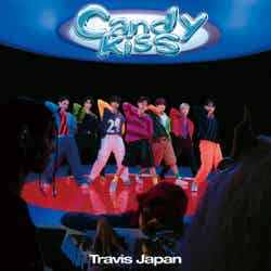 Travis Japan 3rd Digital Single「Candy Kiss」（7月3日リリース）ジャケット写真（提供写真）
