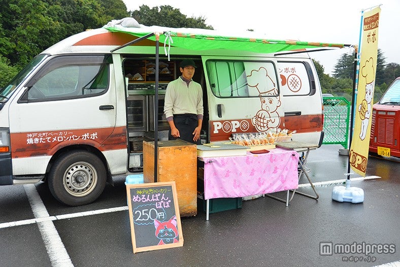 神戸元町ベーカリー焼きたてメロンパンPOPO