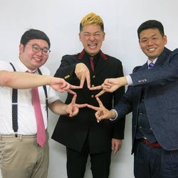 ド迫力の三重奏、「R-1」王者も認める「風穴あけるズ」のポテンシャル