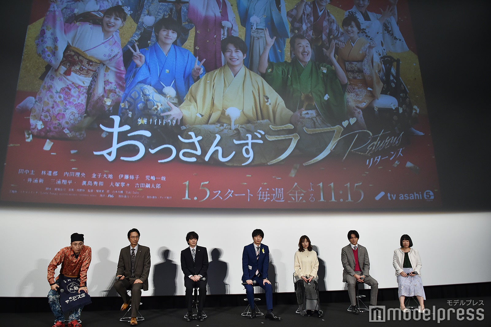 （左から）児嶋一哉、眞島秀和、林遣都、田中圭、大塚寧々、金子大地、伊藤修子（C）モデルプレス