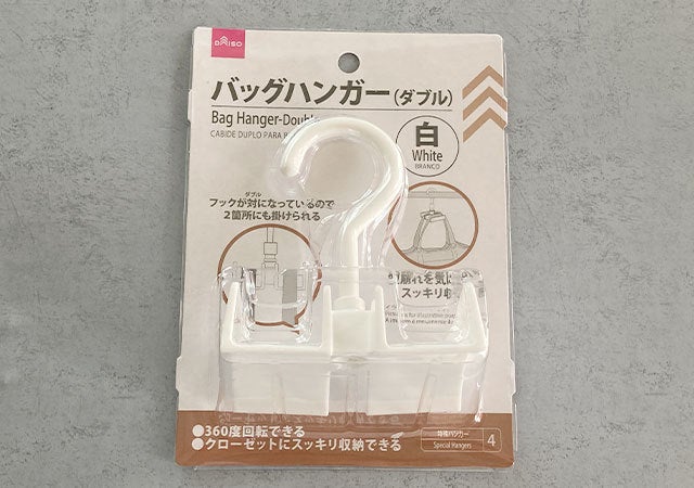 バッグ 掛け 販売 ダイソー