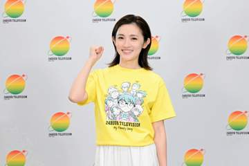 妻が24時間テレビのチャリティランナーに 元TBSアナの都議「きっと本当にたくさん悩んだと思う」