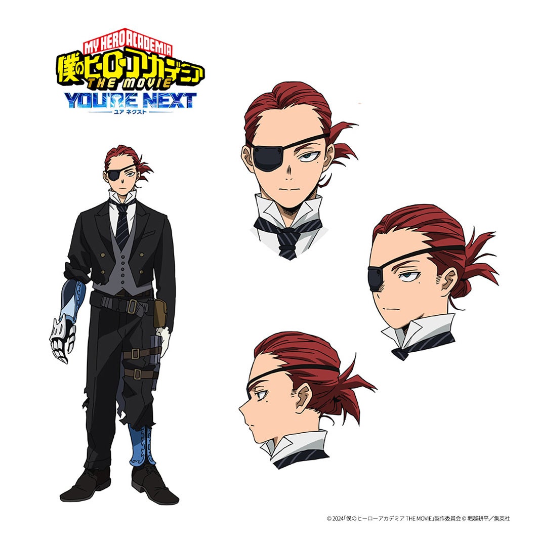 ジュリオ・ガンディーニ（C）2024 「僕のヒーローアカデミア THE MOVIE」製作委員会（C）堀越耕平／集英社