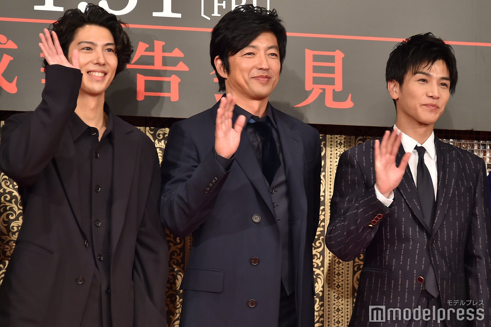 賀来賢人、大沢たかお、岩田剛典（C）モデルプレス