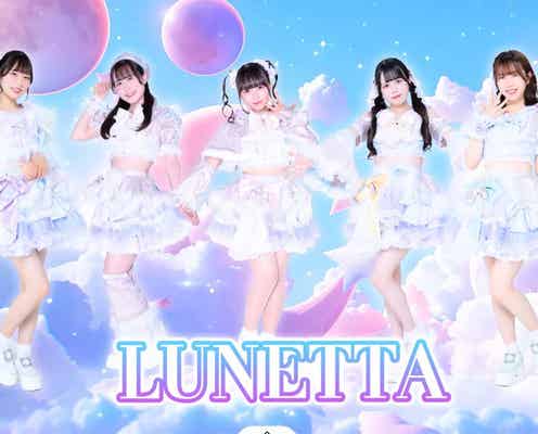 5人組アイドルグループ・LUNETTA、異例の“メンバー全員契約違反”で脱退 運営が違反内容に言及