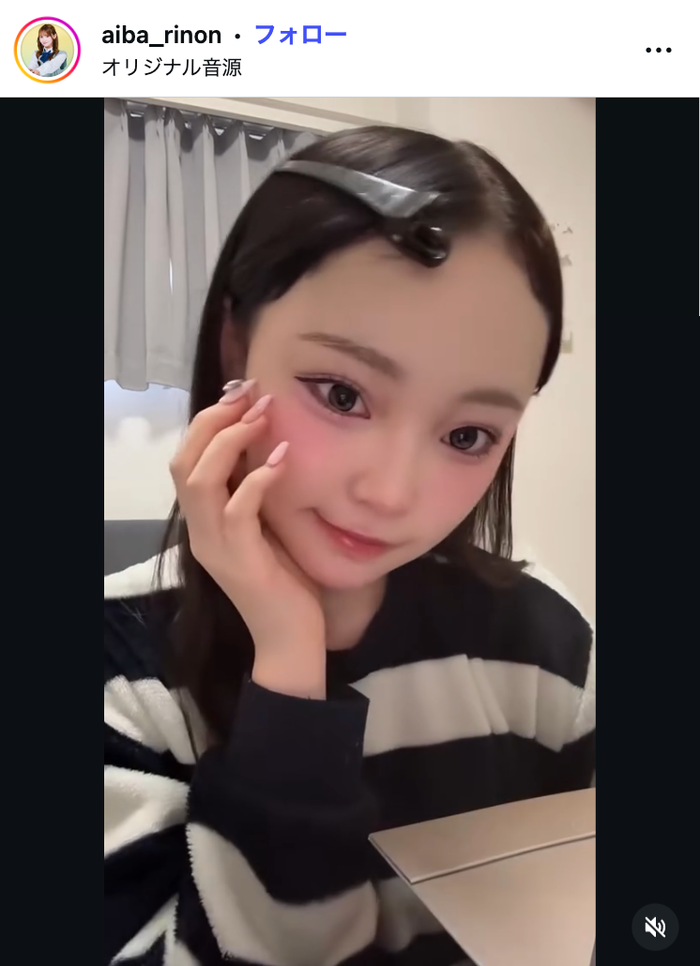 相塲星⾳Instagramより