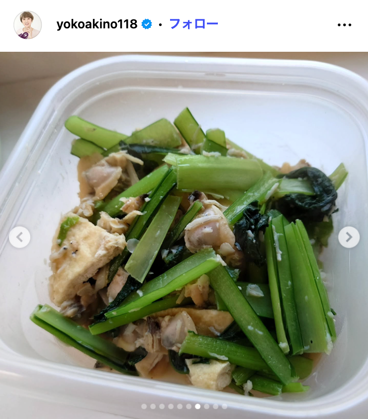 秋野暢子Instagramより