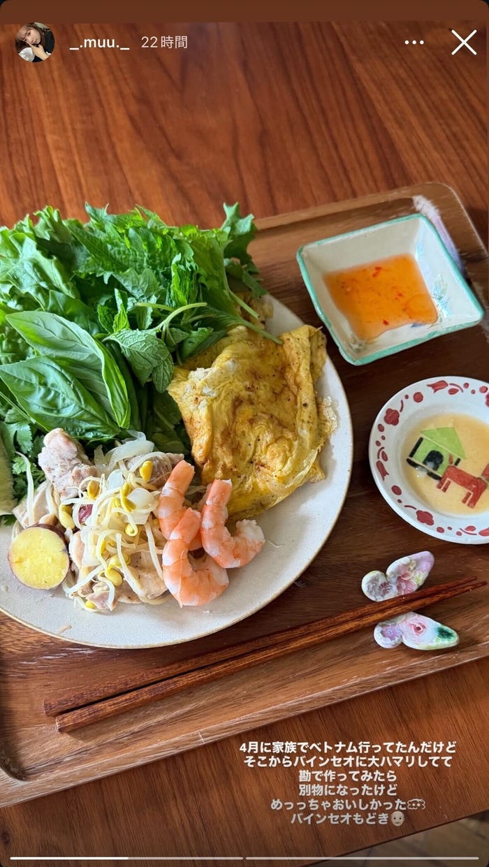 むくInstagramストーリーズより
