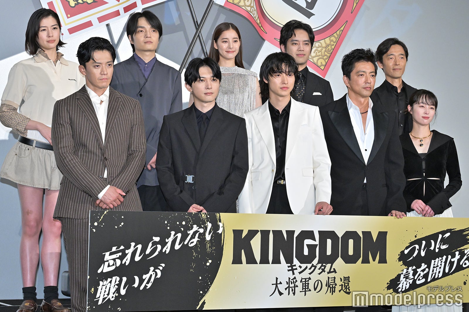 （前列左から）小栗旬、吉沢亮、山崎賢人、大沢たかお、清野菜名（後列左から）佐久間由衣、岡山天音、新木優子、三浦貴大、佐藤信介監督（C）モデルプレス