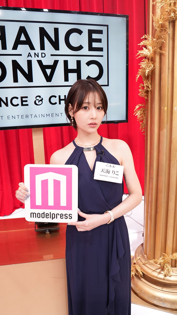 天海りこ「ジャングル東京」(提供写真)