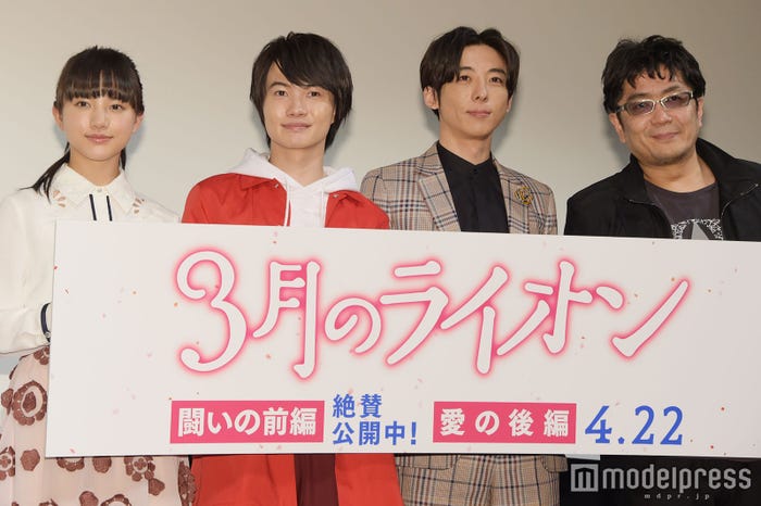 (左から)清原果耶、神木隆之介、高橋一生、大友啓史監督(C)モデルプレス