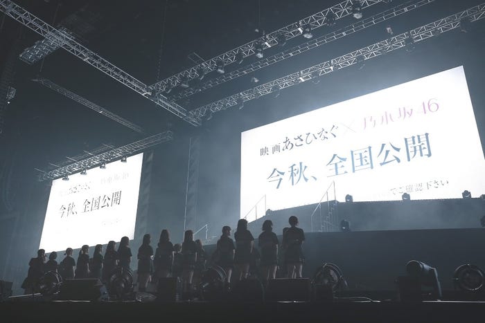 乃木坂46デビュー5周年記念ライブ「5th YEAR BIRTHDAY LIVE」2日目公演/画像提供:ソニー・ミュージックレーベルズ