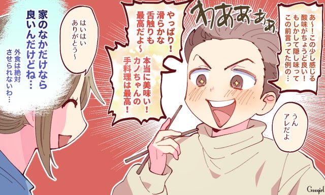 恥ずかしいからやめて 食レポする彼氏への対処法 モデルプレス 恥ずかしいからやめて 食レポする彼氏への対処法 モデルプレス