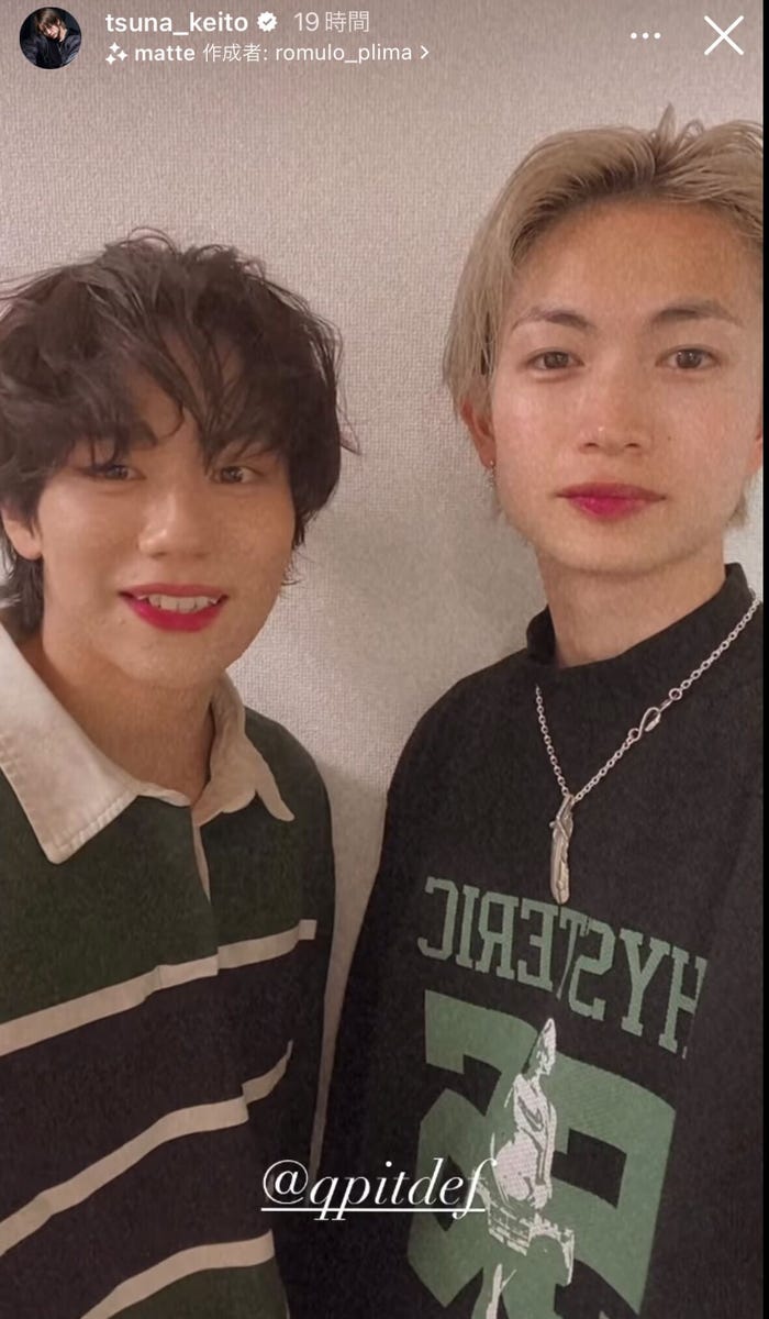 山下幸輝、綱啓永/綱啓永公式Instagramストーリーズより