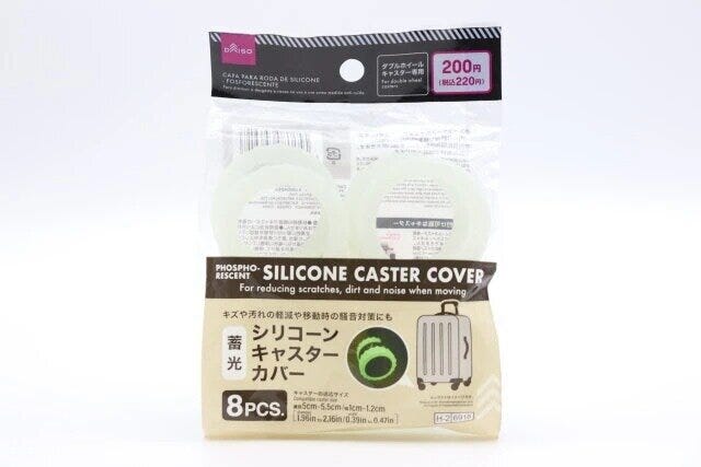 ダイソー シリコーンキャスターカバー(蓄光、8個) パッケージ ダイソー シリコーンキャスターカバー(蓄光、8個) パッケージ