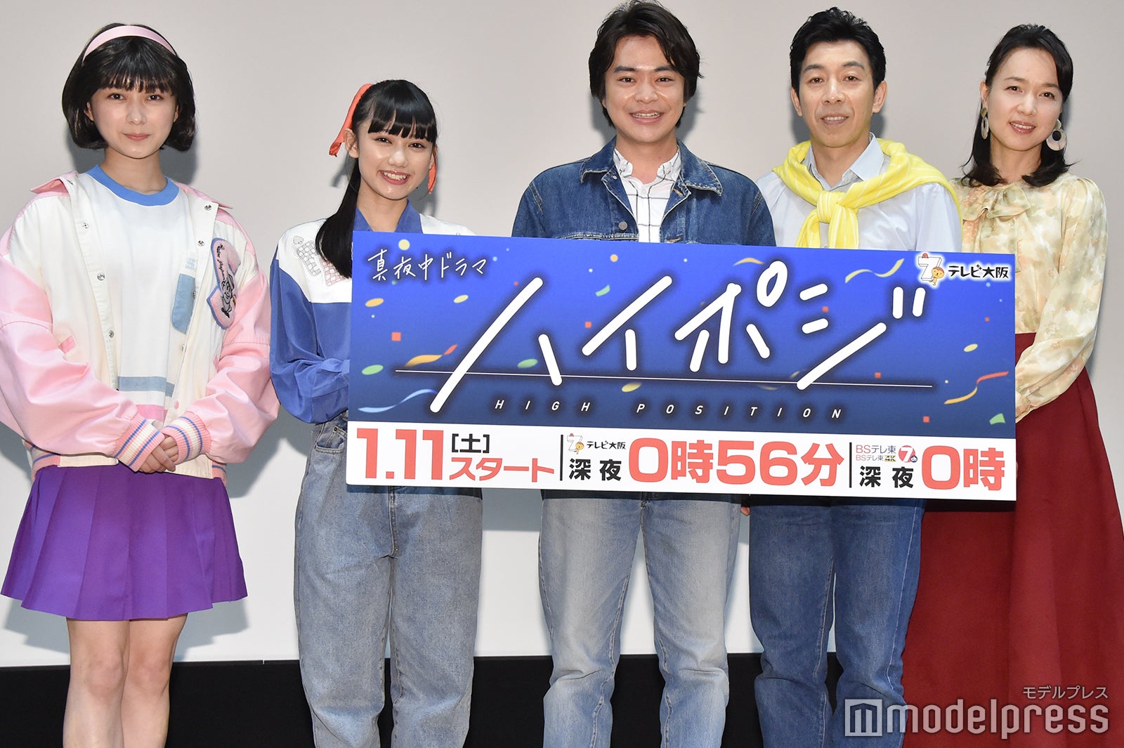 （左から）鈴木絢音、黒崎レイナ、今井悠貴、柳憂怜、いしのようこ（C）モデルプレス