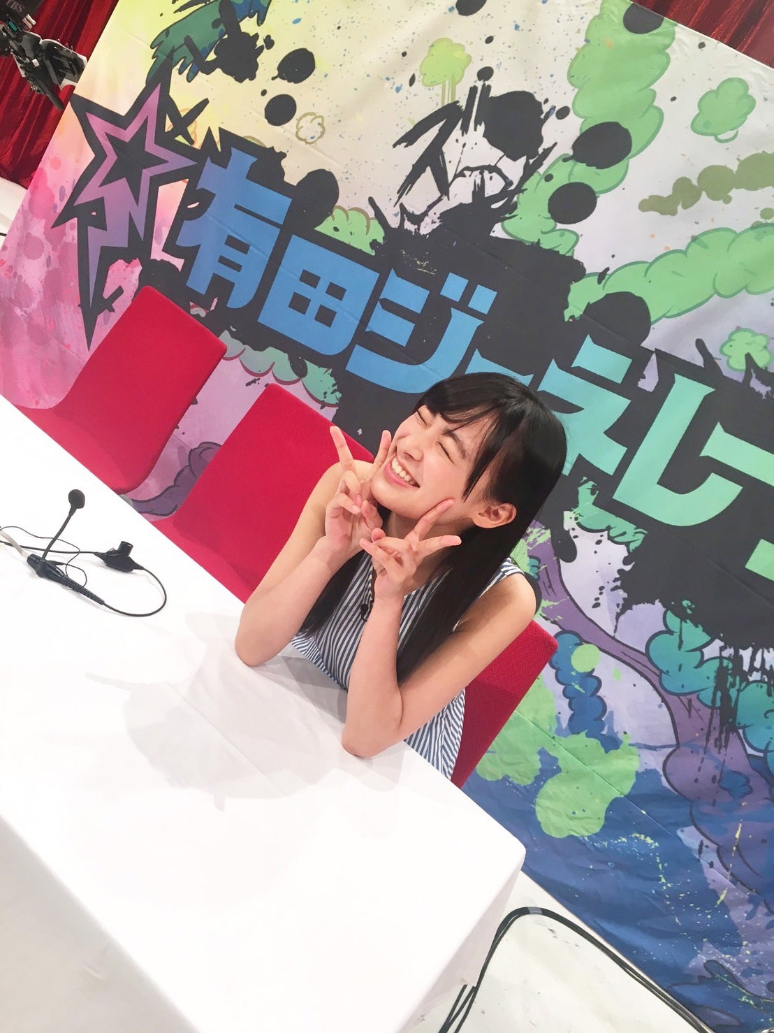 鈴木美羽（写真提供：所属事務所）