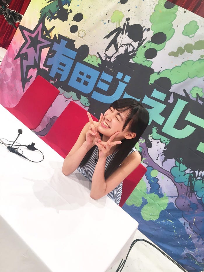 鈴木美羽(写真提供:所属事務所)