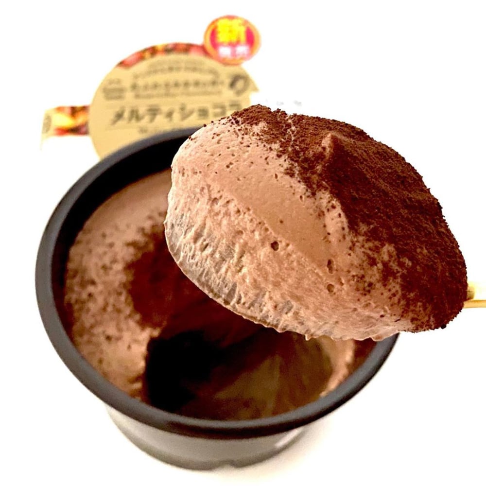 メルティショコラ