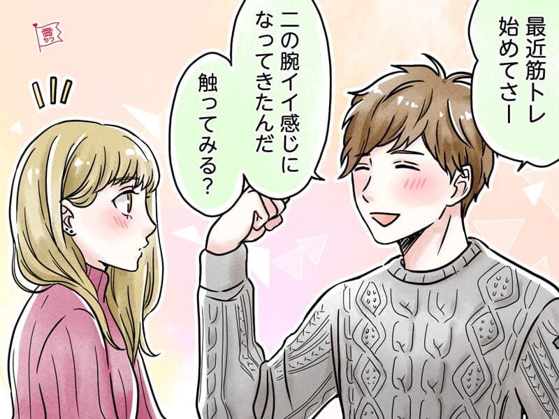 B型男性が「このうえなく好きな女性」にしてしまう言動とは？