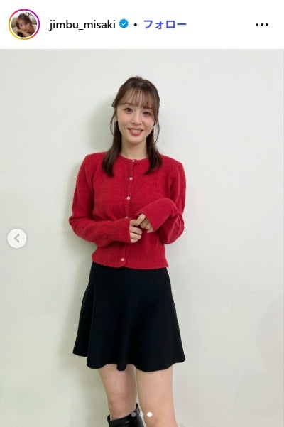 神部美咲、色っぽいオフショル姿にファン悶絶 中山記念ワイド一点での“的中”報告