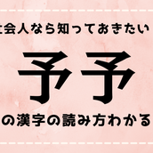 コレは読めそう 燐寸 火をつけるアノ道具 モデルプレス コレは読めそう 燐寸 火をつけるアノ道具 モデルプレス