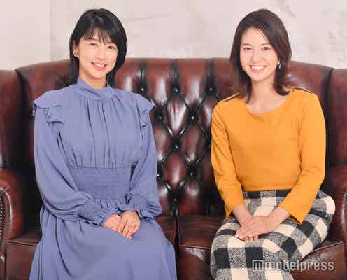 遠藤玲子&生野陽子アナ、育児・仕事の両立でぶつかった壁 悩んで見つけた“母ならではの”アナウンサーのやりがい【フジテレビアナウンサー×モデルプレス連載<“素”っぴんトーク>】