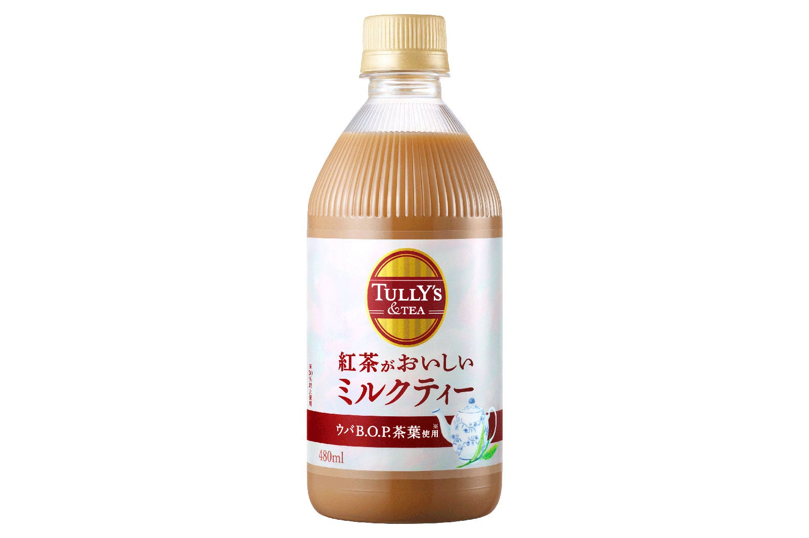 「TULLY'S ＆TEA　紅茶がおいしいミルクティー」希望小売価格：1本（PET480ml）172円（税込）