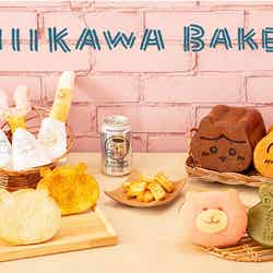 ちいかわベーカリー(C)nagano