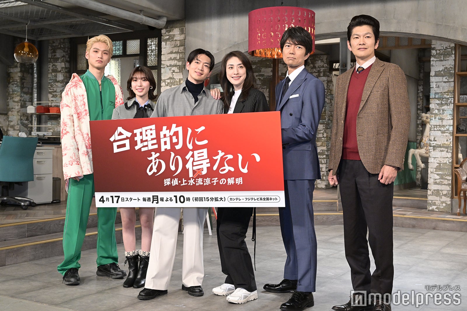 中川大輔、白石聖、松下洸平、天海祐希、仲村トオル、丸山智己（C）モデルプレス