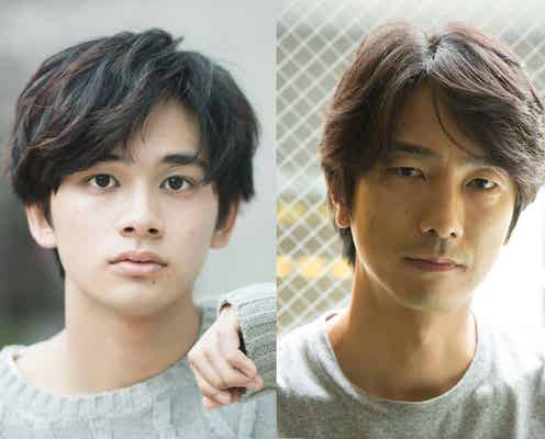 DISH//北村匠海&眞島秀和が“同性カップル”に<隣の家族は青く見える>