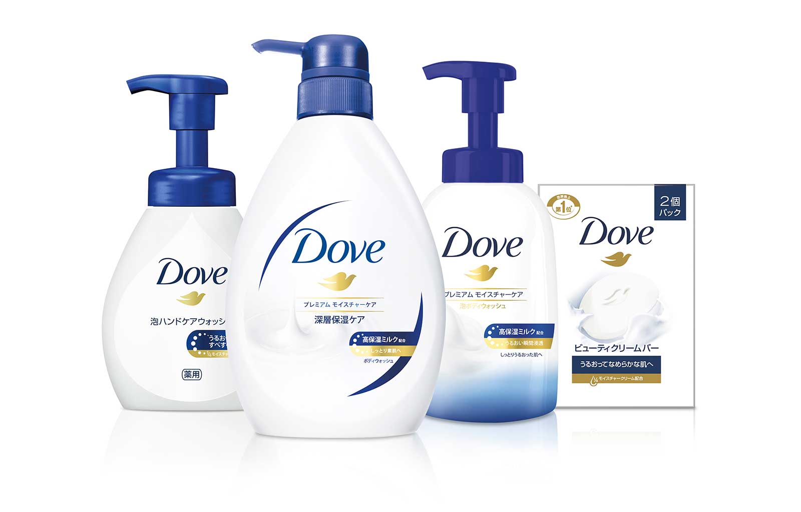 ダヴうるおいセット