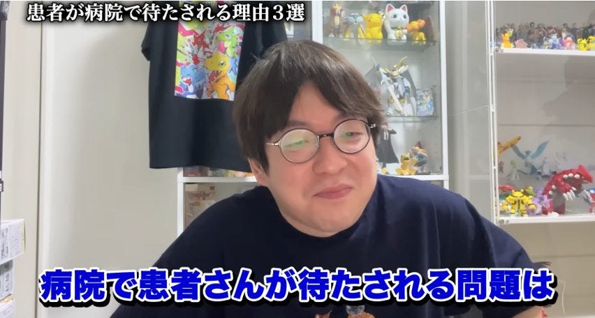 なぜ病院では待たされるのか?現役医師が明かす切実な事情
